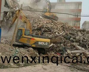 拆迁工程