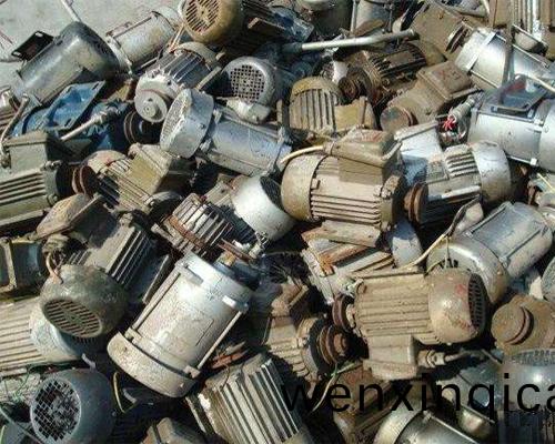 废旧电机回收