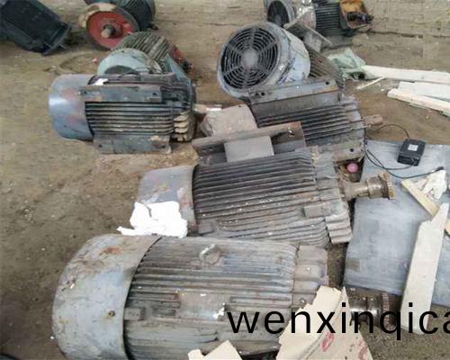 废旧电机回收
