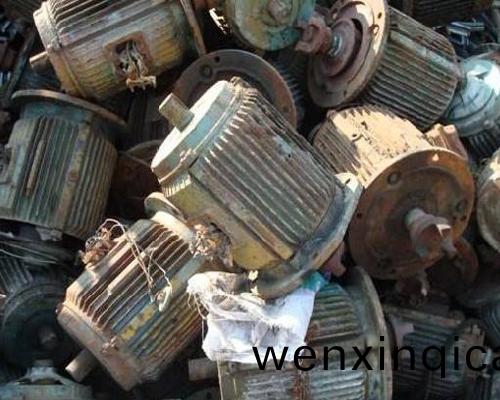 废旧电机回收