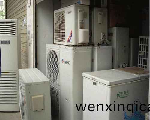 空调回收