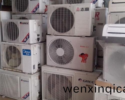 空调回收