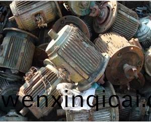废旧电机回收